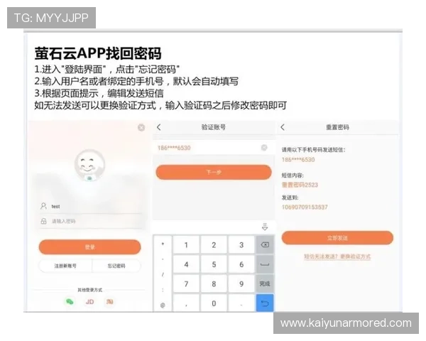 开云网页版在线登录app操作指南,详细步骤帮助你顺利登录账号 开云网页版在线登录app操作指南,详细步骤帮助你顺利登录账号