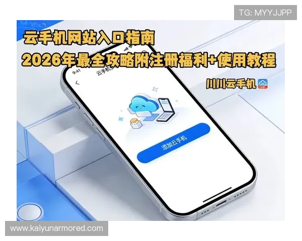 开云KY平台官网手机版操作指南，方便用户随时随地轻松使用平台功能