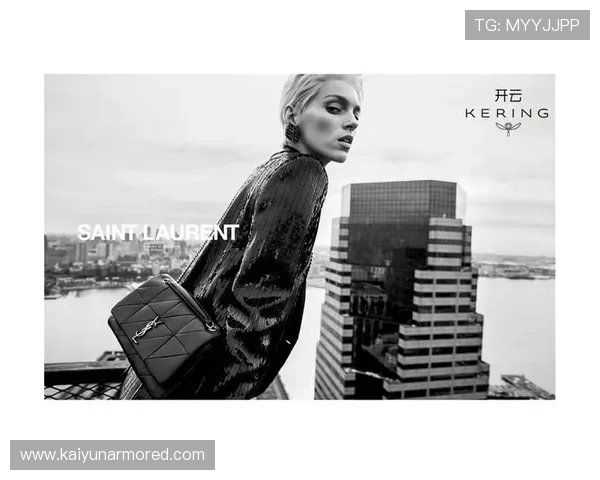 开云官网介绍：探索开云集团旗下奢侈品牌的最新产品与设计理念