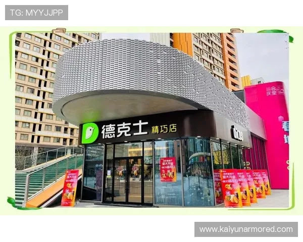 开云旗舰平台：引领奢华时尚新潮流的创新体验