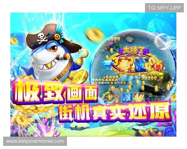 开云真人在线:体验最真实的线上真人娱乐游戏乐趣 开云真人在线:体验最真实的线上真人娱乐游戏乐趣