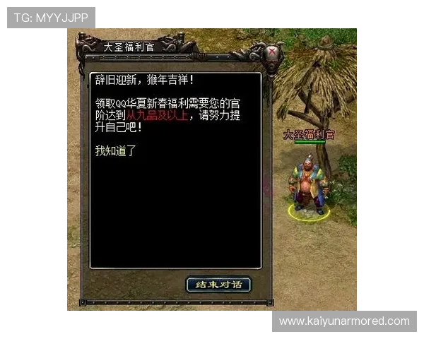 云开官网真人游戏界面设计与操作指南，助你轻松上手享受游戏乐趣