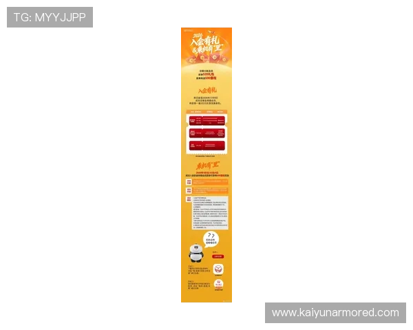 开云体育旗舰厅注册平台最新优惠活动，注册即享丰富福利与专属礼遇