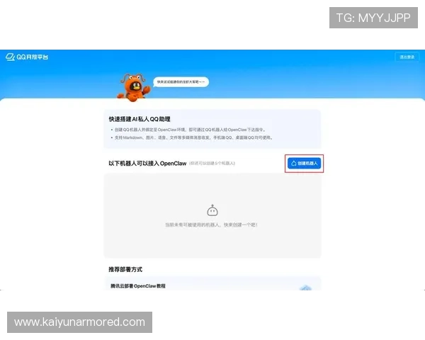 开云官网入口扫码使用技巧,提升你的线上购物效率与体验感 开云官网入口扫码使用技巧,提升你的线上购物效率与体验感