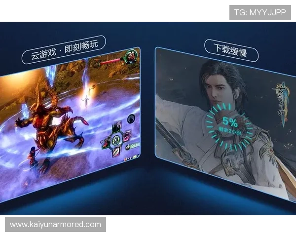 开云游戏：未来游戏娱乐的新趋势引领者，开启沉浸式体验新时代