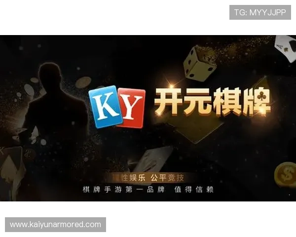 开元棋牌：平台安全保障措施详解确保玩家资金与信息安全