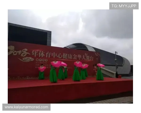 开运体育官方入口：最新优惠活动和福利礼包尽在开运体育官方入口页面