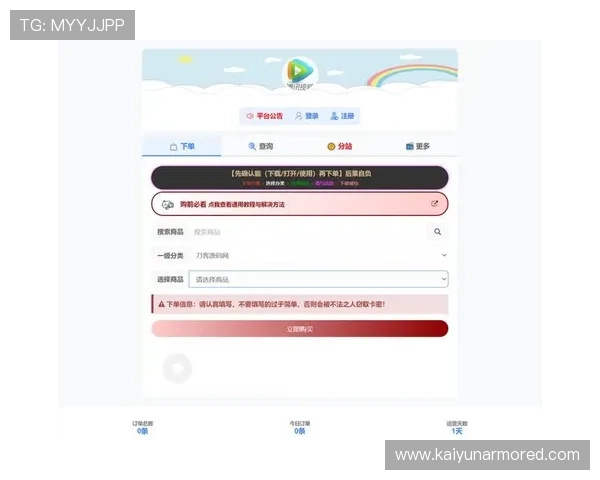 云开App最新版本免费下载，享受丰富游戏内容和优质用户服务