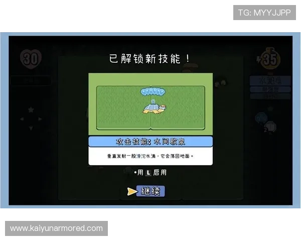 云开国际版中的核心玩法与创新元素详尽介绍与攻略指南