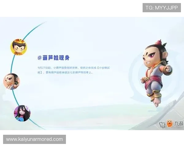 开云九游娱乐手机版下载最新版本上线，带来全新游戏内容和优化体验