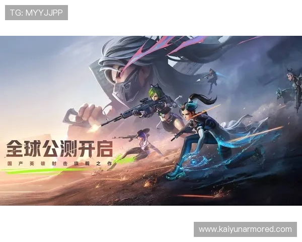 开云网为游戏开发者提供行业资讯与技术支持助力游戏创新与市场拓展