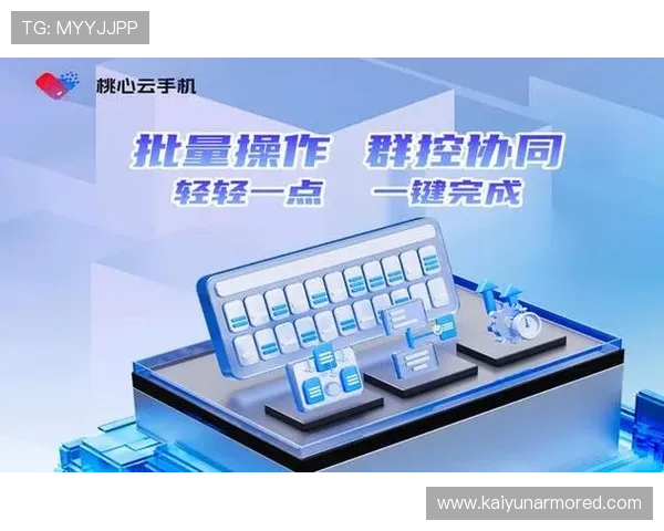 掌握开云手机在线登陆技巧,零难度快速进入官方平台 掌握开云手机在线登陆技巧,零难度快速进入官方平台