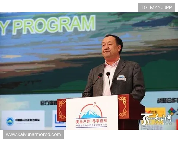 开云体育在线入口安全保障措施介绍保障玩家账号信息安全的实用技巧分享