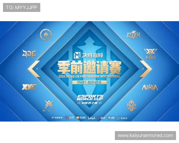 开云电竞官网入口全面指南助你轻松进入电竞世界体验最新赛事资讯