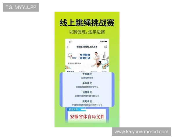 开运体育app登录入口官方最新版本，快速登录指南与常见问题解决方案
