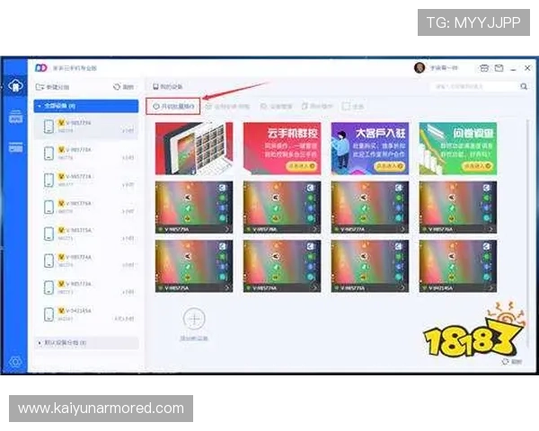 云开现金开户流程详解助你轻松开启高效游戏资金管理