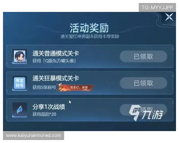 在开运游戏官网找到最全的游戏礼包领取指南，享受专属福利优惠