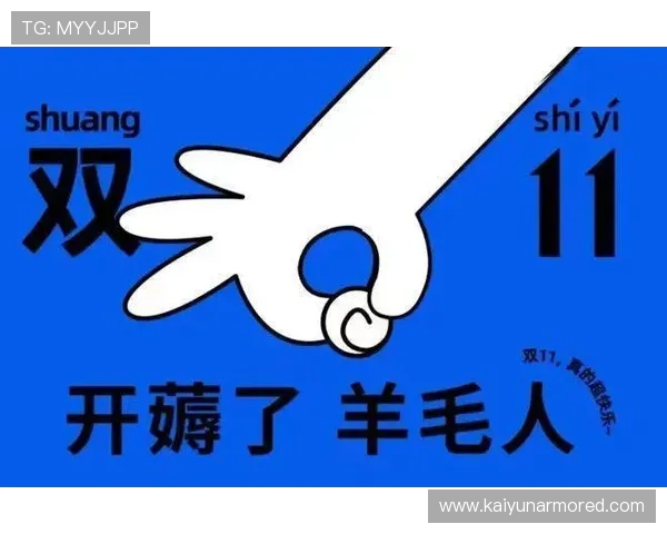 开云体育app优惠券领取方法及使用技巧全攻略 开云体育app优惠券领取方法及使用技巧全攻略