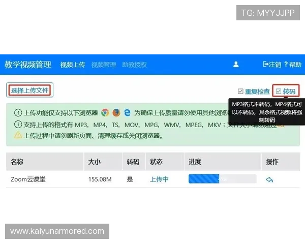 云开体育官方入口网址常见问题解答，帮助用户顺利登录并享受丰富的体育内容