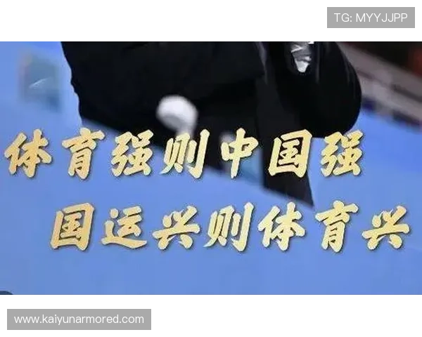 体育中国官网汇聚全国各地体育活动信息，助力地方体育事业发展
