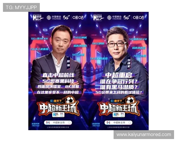 开云体育首页最新优惠活动和促销信息一站式查询指南