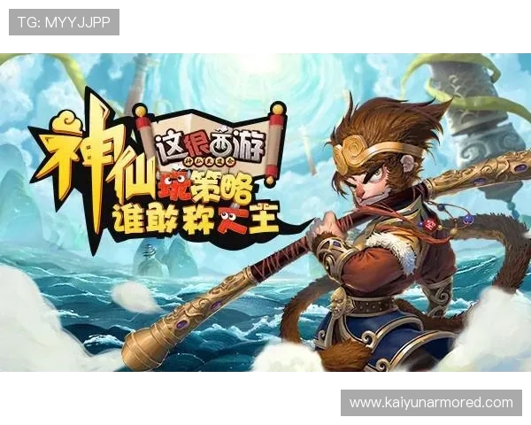 开云旗舰厅优惠活动不断更新,丰富奖励助力玩家轻松赢取丰厚福利 开云旗舰厅优惠活动不断更新,丰富奖励助力玩家轻松赢取丰厚福利