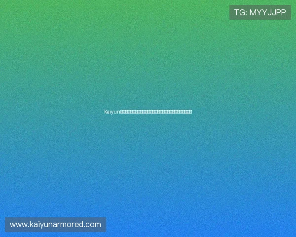 Kaiyun开云在线地址聚焦世界杯焦点战役,实时报道比赛动态与精彩瞬间 Kaiyun开云在线地址聚焦世界杯焦点战役,实时报道比赛动态与精彩瞬间