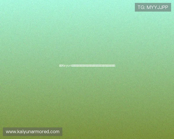 开云Kaiyun官网入口最新版本下载指南,确保玩家获得最佳游戏体验与官方支持 开云Kaiyun官网入口最新版本下载指南,确保玩家获得最佳游戏体验与官方支持